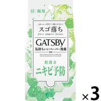 ギャツビー フェイシャルペーパー 洗顔 薬用 アクネケアタイプ＜徳用＞42枚 3個（医薬部外品）ニキビ予防 マンダム