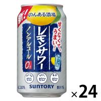 レモンサワーテイスト　ノンアルコール　チューハイ　のんある晩酌　レモンサワー　350ml　1ケース(24本)