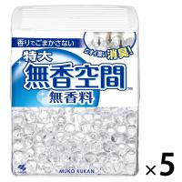 無香空間 特大 無香料 本体 消臭ビーズ 消臭剤 630g 1セット（5個） 玄関・部屋・トイレ用 小林製薬