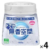 ドでか無香空間 部屋用 無香料 本体 消臭ビーズ 消臭・芳香剤 1800g 1セット（1個×4） 押し入れ・玄関・部屋・トイレ用 小林製薬