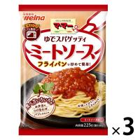日清製粉ウェルナ マ・マー ゆでスパゲッティ ミートソース ×3個