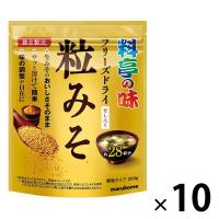 マルコメ 料亭の味 フリーズドライ粒みそ 200g 1セット（10袋）味噌