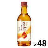 キリンビバレッジ キリン 生茶 ほうじ茶 525ml 1セット（48本）　お茶 ペットボトル