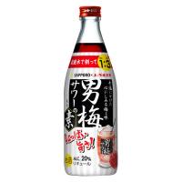 男梅サワーの素20度 瓶 500ml 1本　サッポロ　リキュール