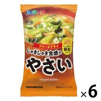 マルコメ フリーズドライ顆粒みそ汁 料亭の味野菜 6個