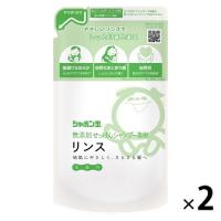 シャボン玉石けん リンス 詰め替え 無添加せっけんシャンプー専用 420ml 2個