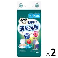 LOHACO - 【大人用おむつ/紙パンツ】長時間4回分 M-L 消臭抗菌 肌ケア