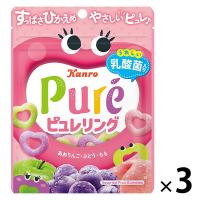 カンロ ピュレリング 3袋 グミ お菓子