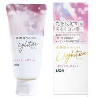 Lightee（ライティー） ホワイトニングケア ホワイトローズミント 53g 1本 ライオン 歯磨き粉 口臭予防 美白