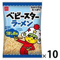 LOHACO - ベビースター ラーメン うましお味 ミニ 20g 1セット（1袋×10