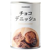 【非常食】杉田エース IZAMESHI イザメシ チョコデニッシュ 1個