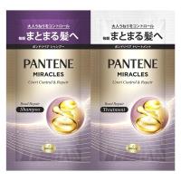 【サンプル】パンテーンミラクルズ うねりコントロール＆リペア トライアルサシェ 10g+10g P＆G