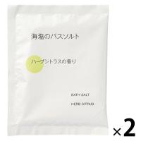 無印良品 海塩のバスソルト ハーブシトラスの香り ４０ｇ 1セット（1袋×2） 良品計画