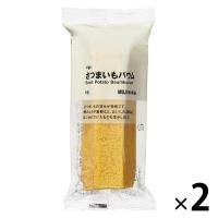 無印良品 不揃い さつまいもバウム 1セット（1個×2） 良品計画