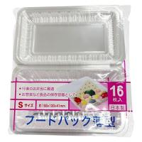 まるき フードパック 薄型 S 16枚入