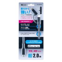 ナカバヤシ Lightning変換アダプタ付　TypeーC　PDケーブル　2m　ブラック SCLーAD20BK 1本