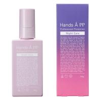 Hands AP.P. ハンズエープロフェッショナルプロテクション Night Care 50g