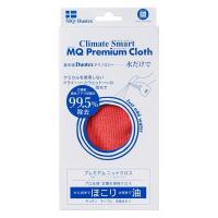 MQ・Duotex プレミアムニットクロス レッド 1枚 イーオクト　マイクロファイバークロス