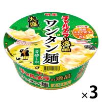 チャルメラの逸品 大盛 ワンタン麺 芳醇しお 100g 1セット（1個×3） 明星食品