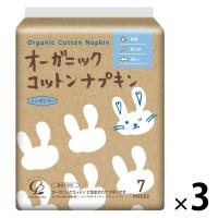 ナプキン 夜用 羽なし 36cm オーガニックコットン ナプキン 夜用 36ＣＭ 肌ケアタイプ 1セット（7個入×3）コットン・ラボ