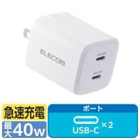 USB充電器 タイプC PD 40W USB-C×2 コンパクト Type-C 白 EC-AC10640WH エレコム 1個