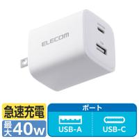USB充電器 タイプC PD 40W USB-C×1 USB-A×1 コンパクト 白 EC-AC10740WH エレコム 1個