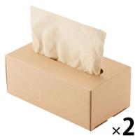 無印良品 クラフトティシューボックス ソフトパックティシュー用 内寸：約幅２０×奥行１０．５×高さ８ｃｍ 1セット（1個×2）