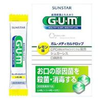 サンスター GUM ガム メディカルドロップ レモン 244025