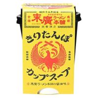 きりたんぽカップスープ末廣ラーメン本舗の醤油味113g 1個 ツバサ
