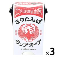 きりたんぽカップスープ比内地鶏醤油味108ｇ 1セット（1個×3） ツバサ