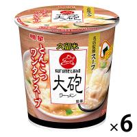 大砲ラーメン監修  とんこつワンタンスープ 28g 1セット（1個×6） 明星食品