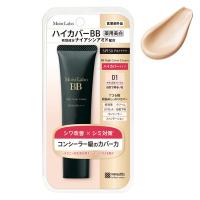 モイストラボ ハイカバー薬用美白BBクリーム＜ナチュラルベージュ＞ 30g SPF50 PA++++ 医薬部外品