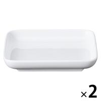 無印良品 白磁正角皿 小 約幅１２×奥行１２×高さ２ｃｍ 1セット（1個×2） 良品計画