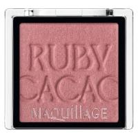 MAQuillAGE（マキアージュ） カスタマイズアイカラー シングル RS319 資生堂