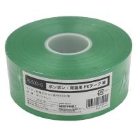 今村紙工 ポンポン PEテープ 緑 PE500-G 1巻