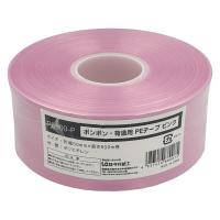 今村紙工 ポンポン PEテープ ピンク PE500-P 1巻