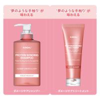 ポイント9倍 ロハコサンプル　クンダル　ダメージケアシャンプー＋トリートメント　1回用パウチ 各10ml バイオレットミュゲ　韓国高麗人参社