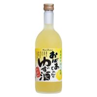 【在庫処分】國盛 おばあちゃんのゆず酒 720ml 1本 リキュール 国産ゆず100％使用 香料・酸味料・着色料無添加