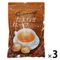 テイスティ  淡路島たまねぎスープ500g 1セット（1個×3） テイスティ