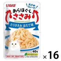 いなば あらほぐし ささみ とりささみ ほたて味 40g 16袋 キャットフード ウェット パウチ