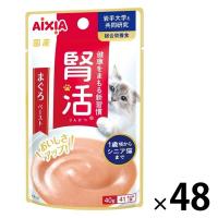 腎活 1歳頃からシニア猫まで まぐろペースト 国産 40g 1セット（1袋×48）アイシア キャットフード 猫用