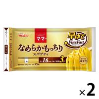 マ・マー なめらかもっちりスパゲティ 早ゆで ファインファスト ゆで時間3分 1.6mm 500g 2個 日清製粉ウェルナ パスタ