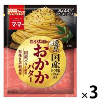 マ・マー あえるだけパスタソース 逸品 粗挽き黒胡椒のおかかバター ＜1人前×2＞ 1セット（1個×3）日清製粉ウェルナ