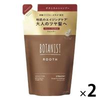 BOTANIST（ボタニスト） ルース エイジングケア ボタニカルシャンプー ストレート（詰替）２個セット 各400ml I-ne