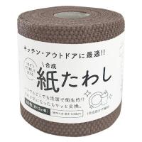 紙たわし 食器洗いシート ハーフ 1枚ずつ切り離して使える 使い捨て 約12m巻 60枚 ブラウン 1個 タツネ