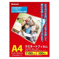 ナカバヤシ ラミネートフィルムE2 150ミクロン 100枚 A4 LPR-A4E2-15 1冊