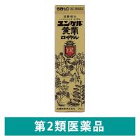 ユンケル黄帝ロイヤル 50ml 佐藤製薬 滋養強壮 肉体疲労時の栄養補給【第2類医薬品】