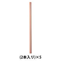無印良品 鉛筆 ２Ｂ ２本入り 1セット（1個（2本入）×5） 良品計画