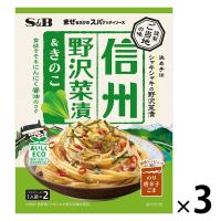 エスビー ご当地の味 信州野沢菜漬＆きのこ まぜるだけのスパゲッティソース （1人前×2）1セット（1個×3）パスタソース