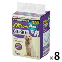 しつけるシーツ W消臭 NEO スーパーワイド 15枚入 1セット（1袋×8）ボンビアルコン 犬用